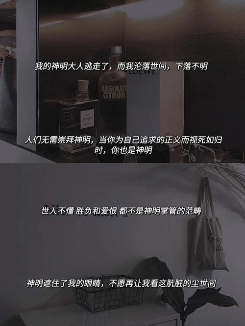 梦见请神明回家