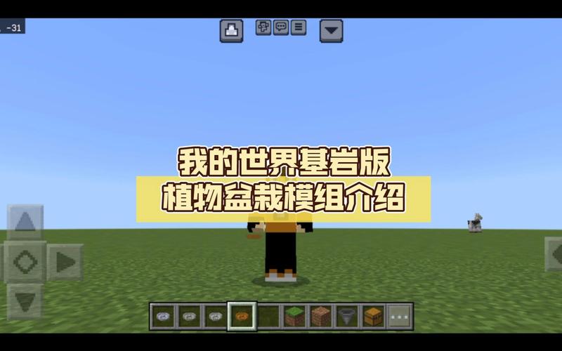 我的世界树苗怎么获得-树苗获得方法