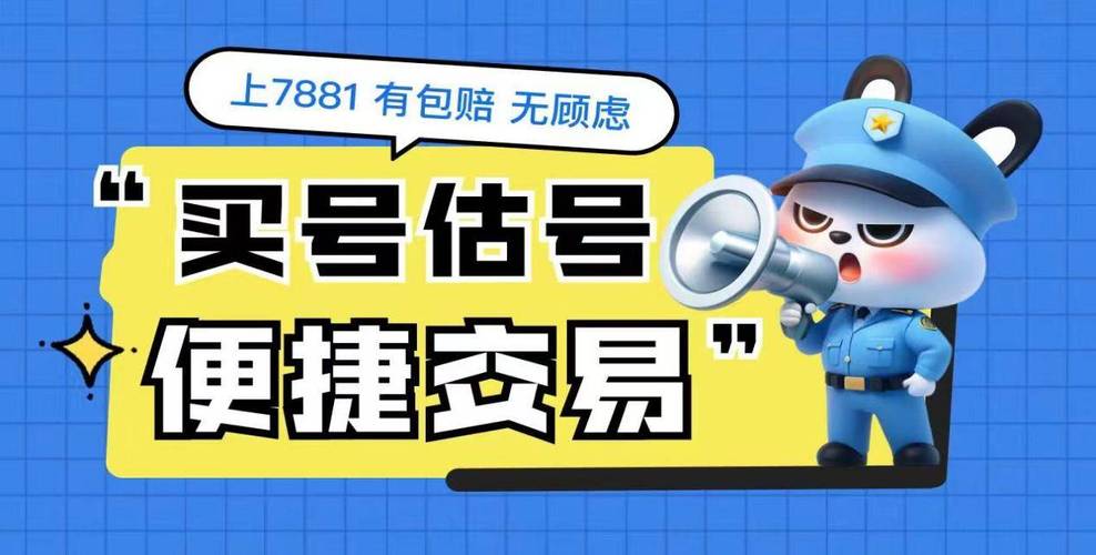《CF》里的超级跳怎么才能跳得更高?