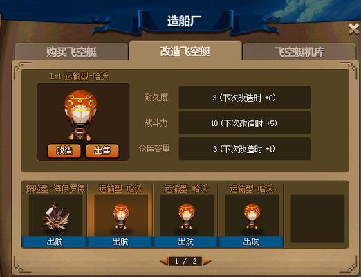 DNF怎么快速获得大海的凭证?