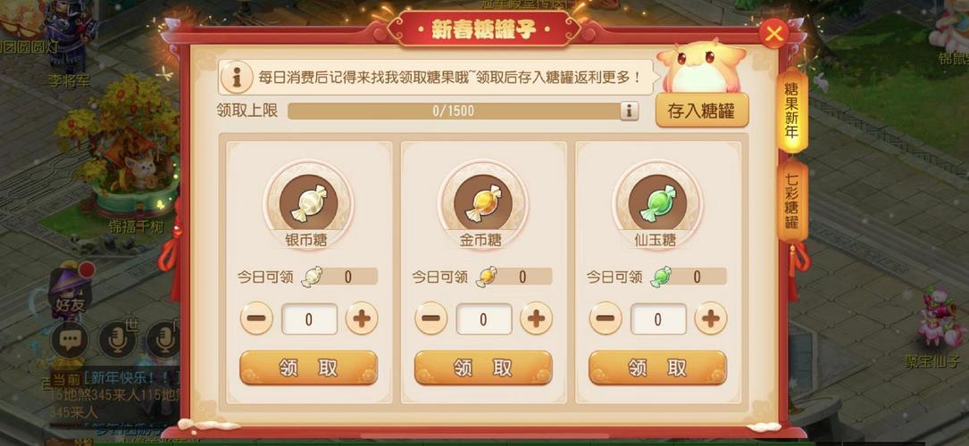 梦幻西游手游国庆节活动欢乐切蛋糕玩法攻略[图]介绍_梦幻西游手游国庆节...