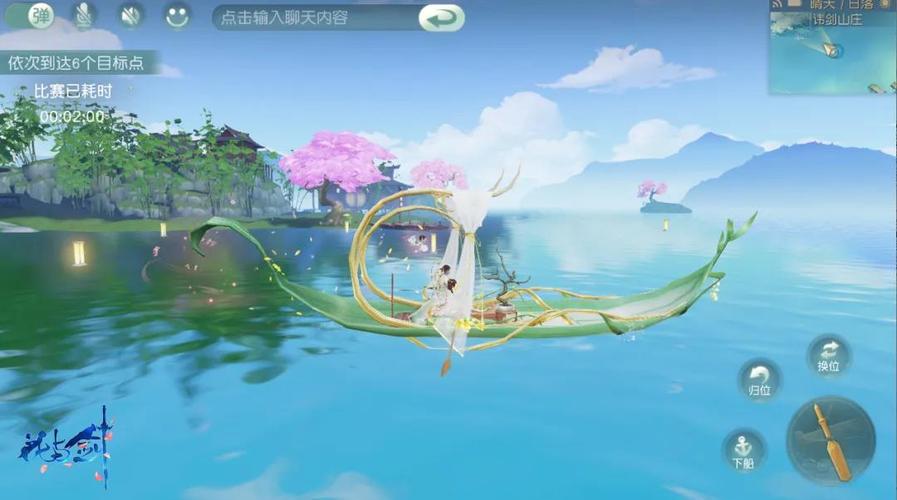 花与剑手游端午节活动攻略