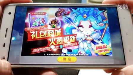 天天酷跑机械小子机械怀表怎么获得