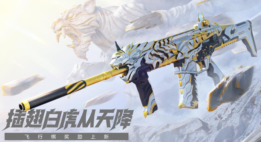梦幻诛仙手游神兽白虎详细介绍白虎要怎么获得