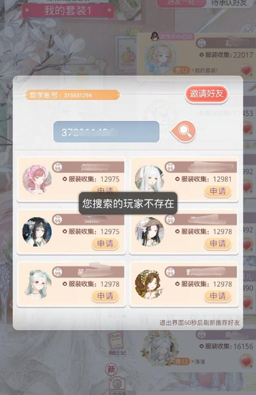奇迹暖暖愚人节活动要花多少钻，奇迹暖暖五一活动