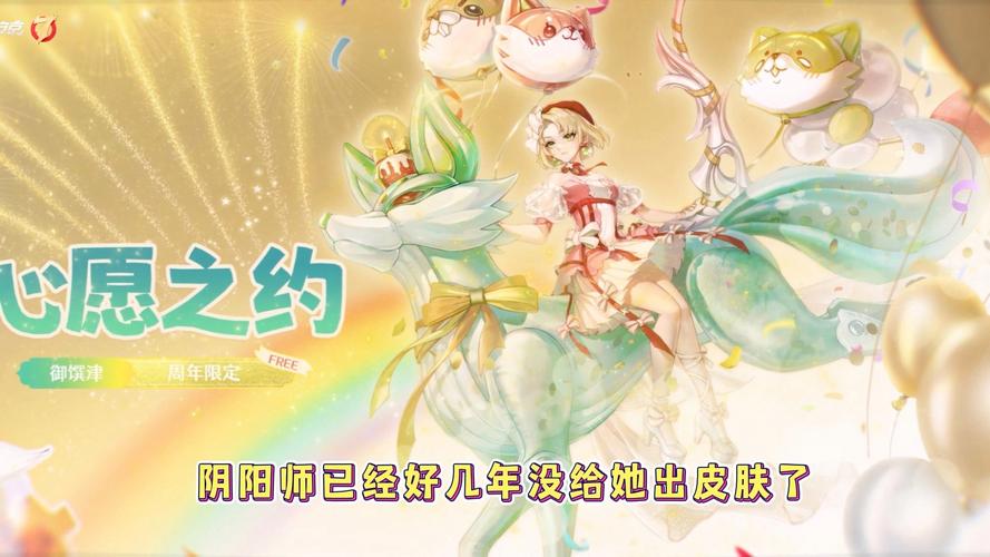 阴阳师KFC活动实物与宣传图严重不符引起玩家强烈不满!