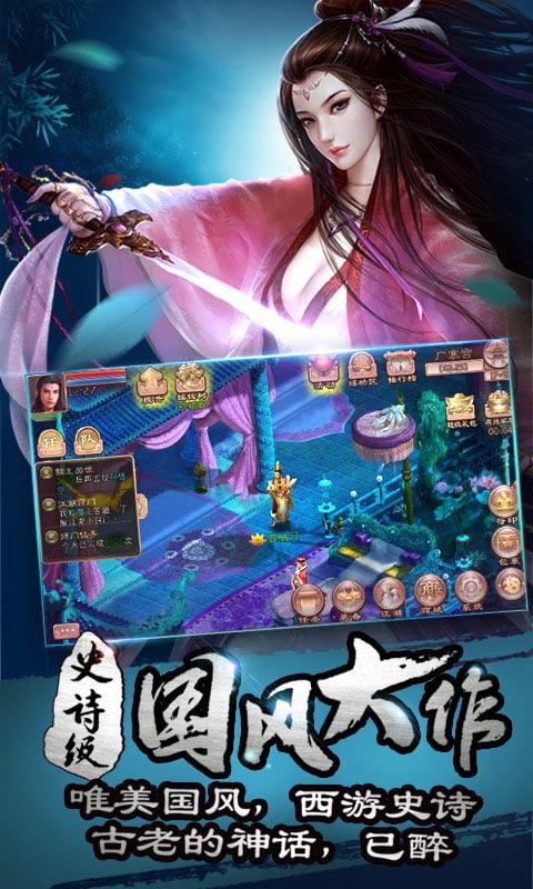 西游神魔决还能玩吗