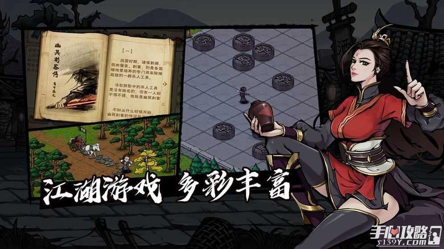 烟雨江湖vivo版如何下载