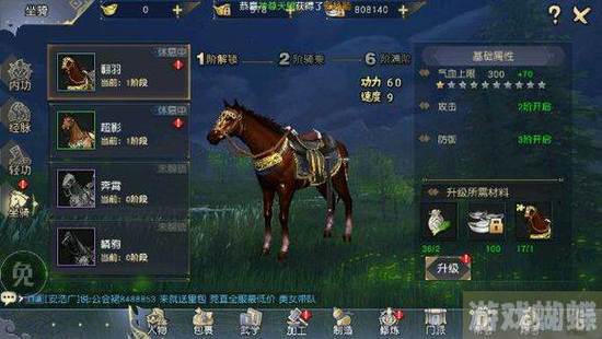 九阴真经修二内有什么前提条件吗?