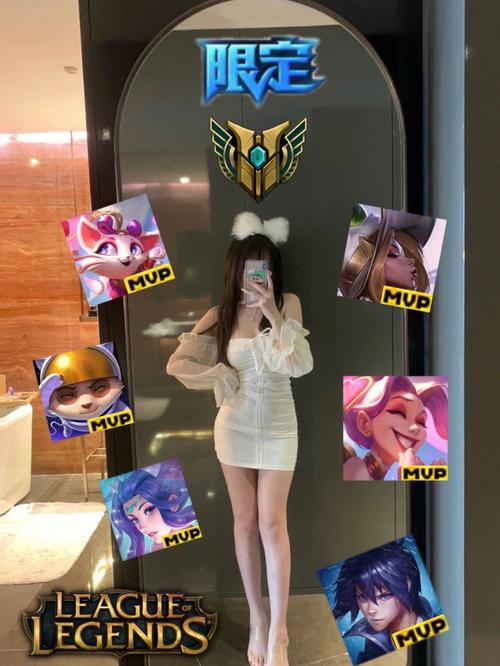 lol美服叫什么，lol美服叫啥？