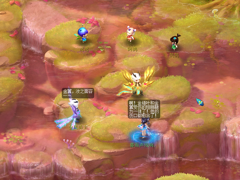 梦幻西游金翼攻击速度
