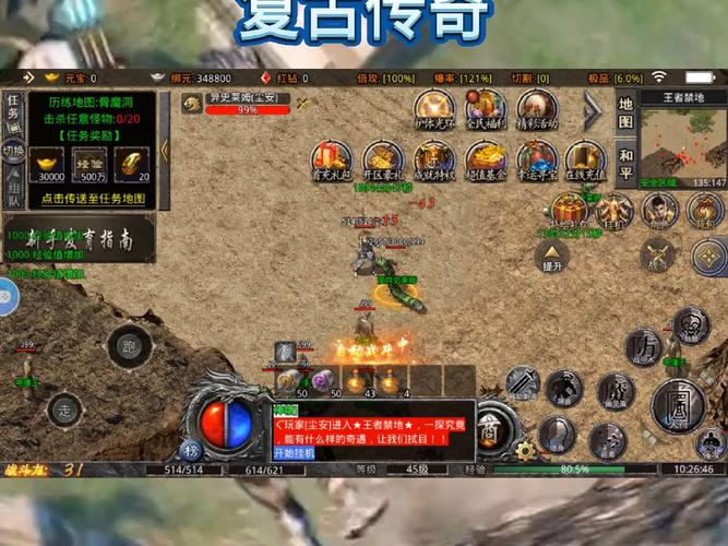 我们的沙城手游官方网站