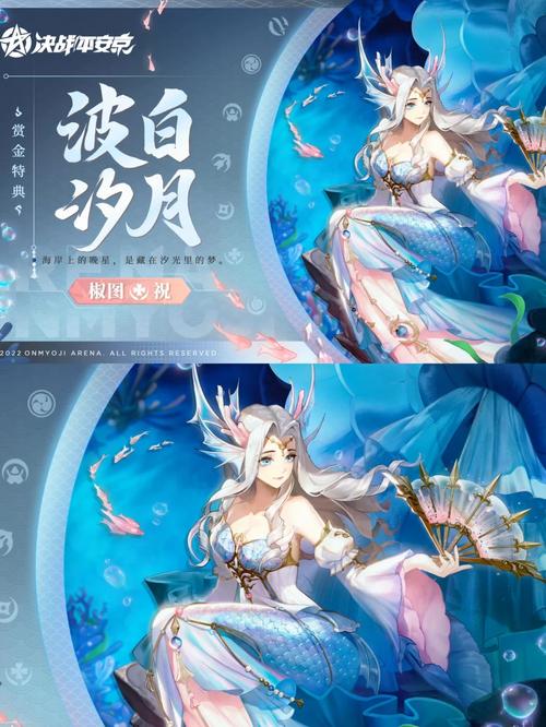 《阴阳师》椒图新皮肤春樱日和获取方式介绍_《阴阳师》椒图新皮肤春樱...