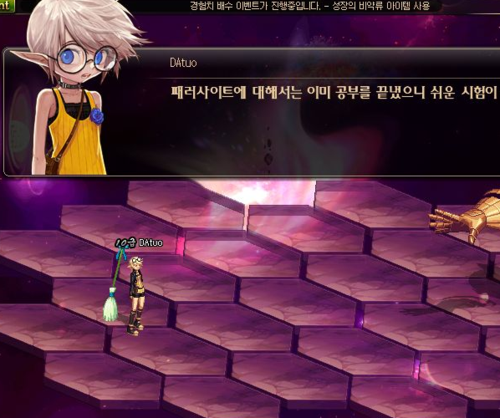 dnf粉色宠物装备怎么获得