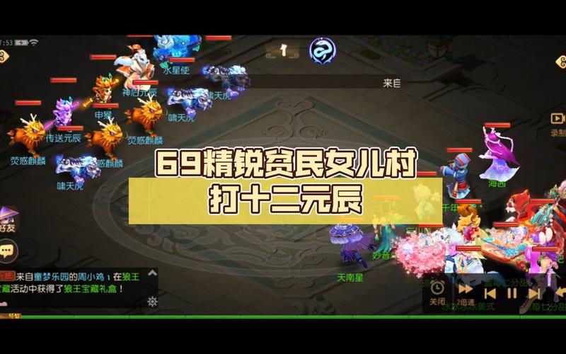 梦幻西游手游十二元辰申猴怎么打