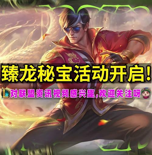 lol每周半价皮肤每周几更新