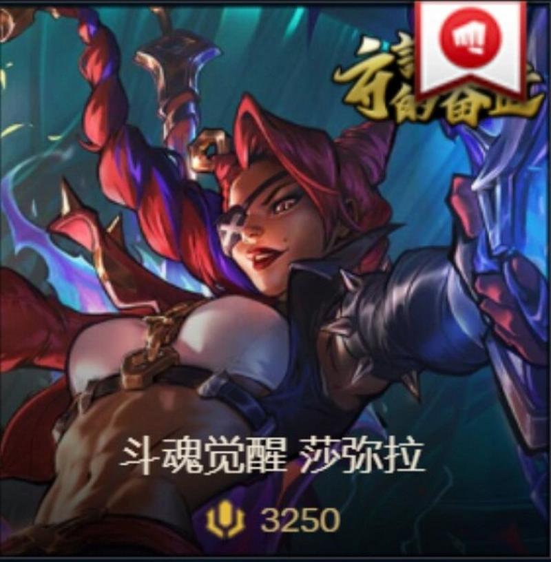 lol全场5折每年都有吗?