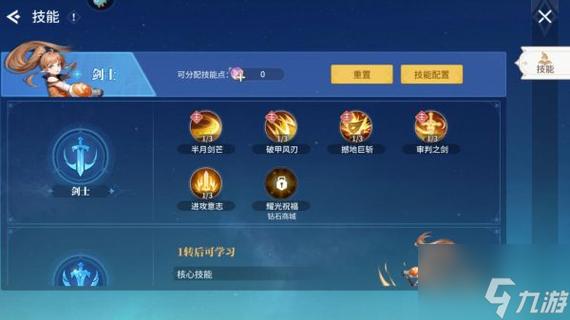 冒险契约怎么提升战斗力