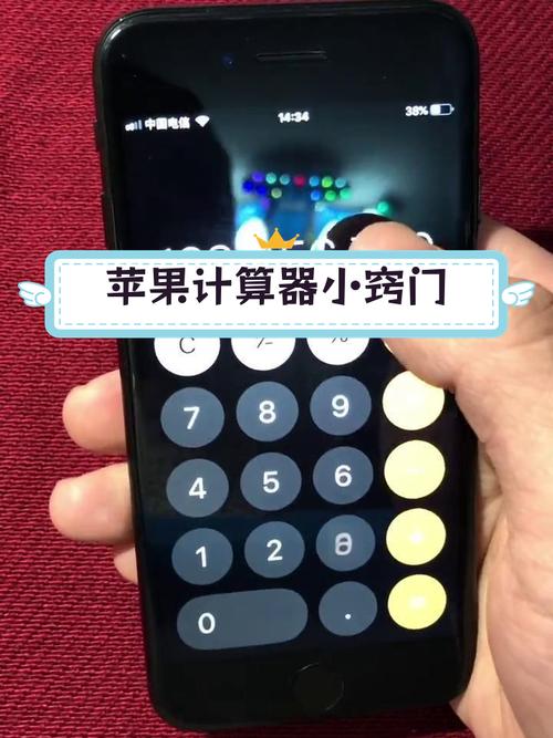 苹果手机怎么在计算器里面装游戏呢讲解