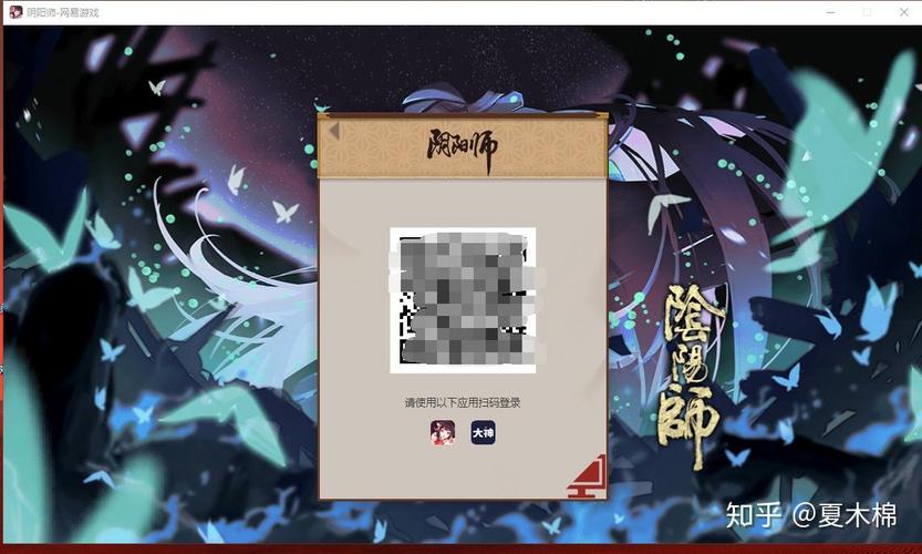 如何在电脑上玩IOS版阴阳师