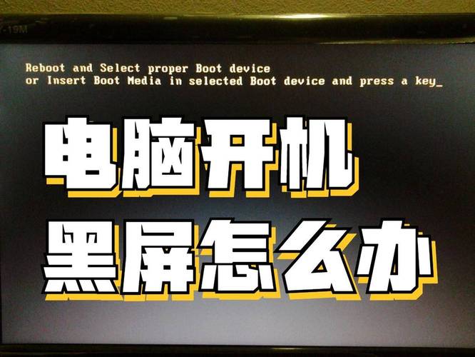 电脑玩lol卡黑屏怎么解决电脑玩游戏一卡就黑屏怎么办