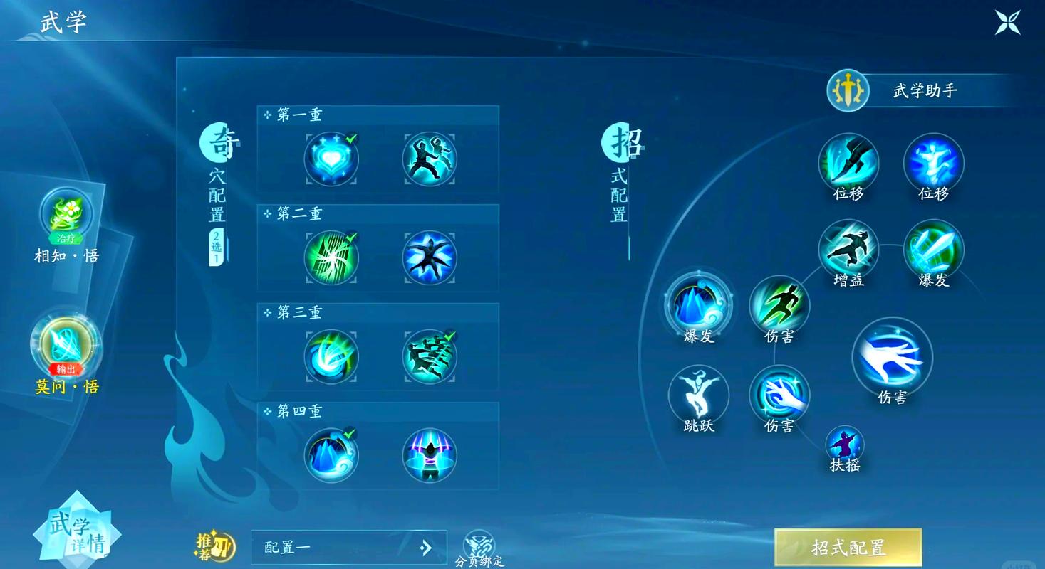 但我想知道,什么时候可以开始玩长歌门的职业。