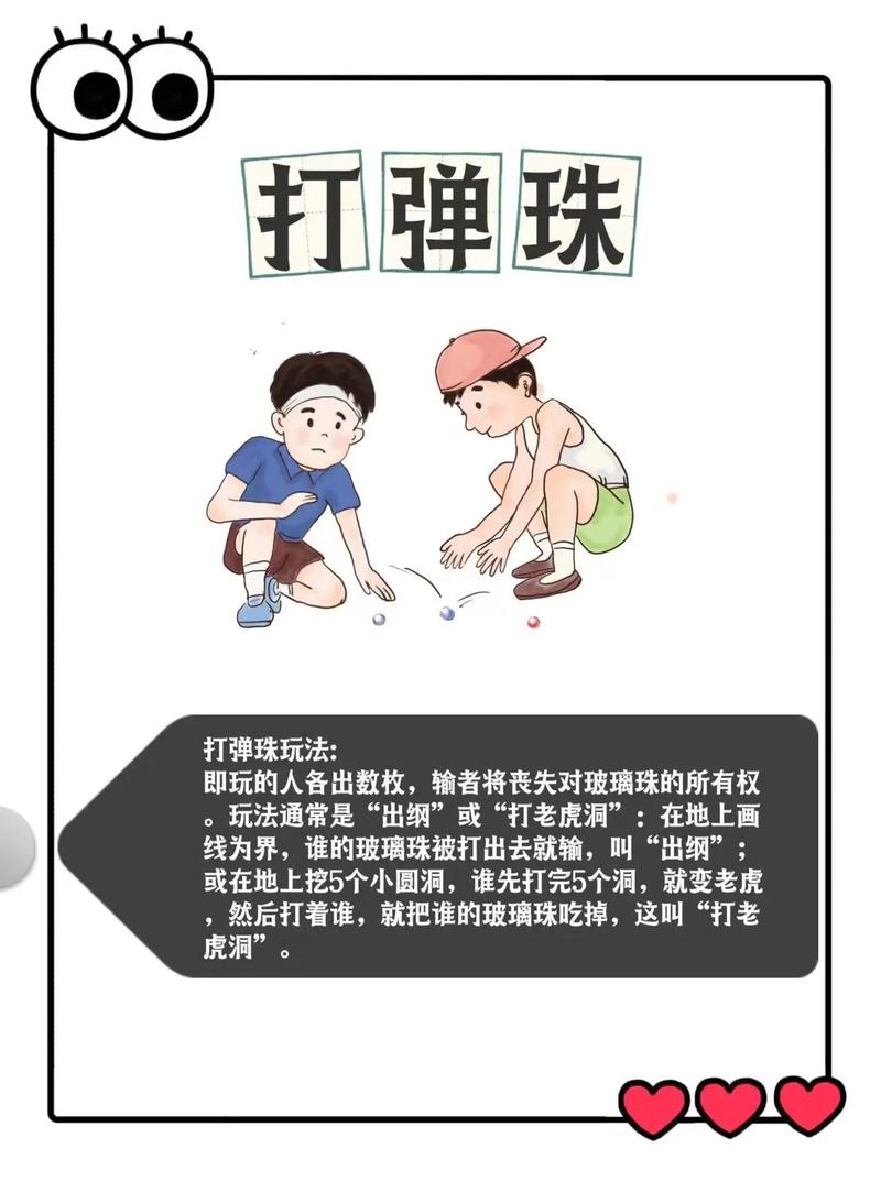 适合儿童玩的小游戏有哪些
