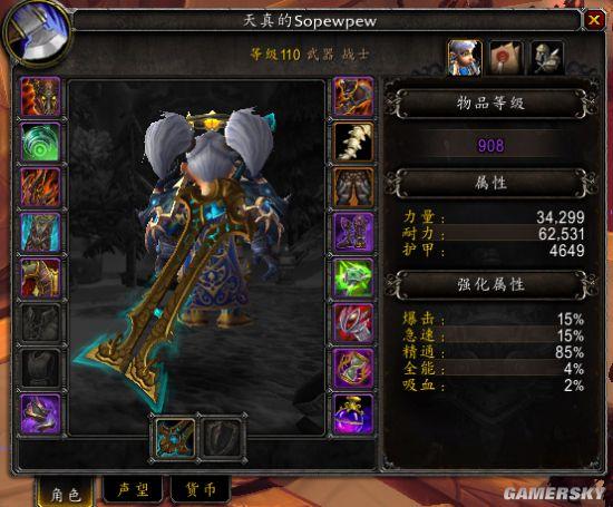 《魔兽世界7.2》神器克雷西姆的挑战任务如何完成?