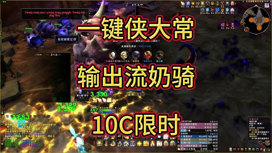 法师塔挑战任务怎么接