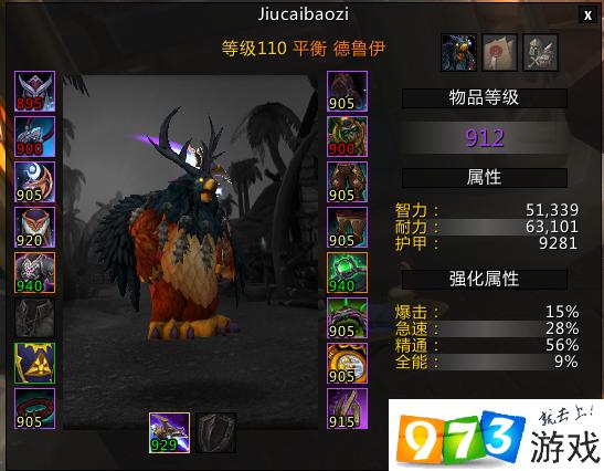 wow7.2神器挑战怎么过