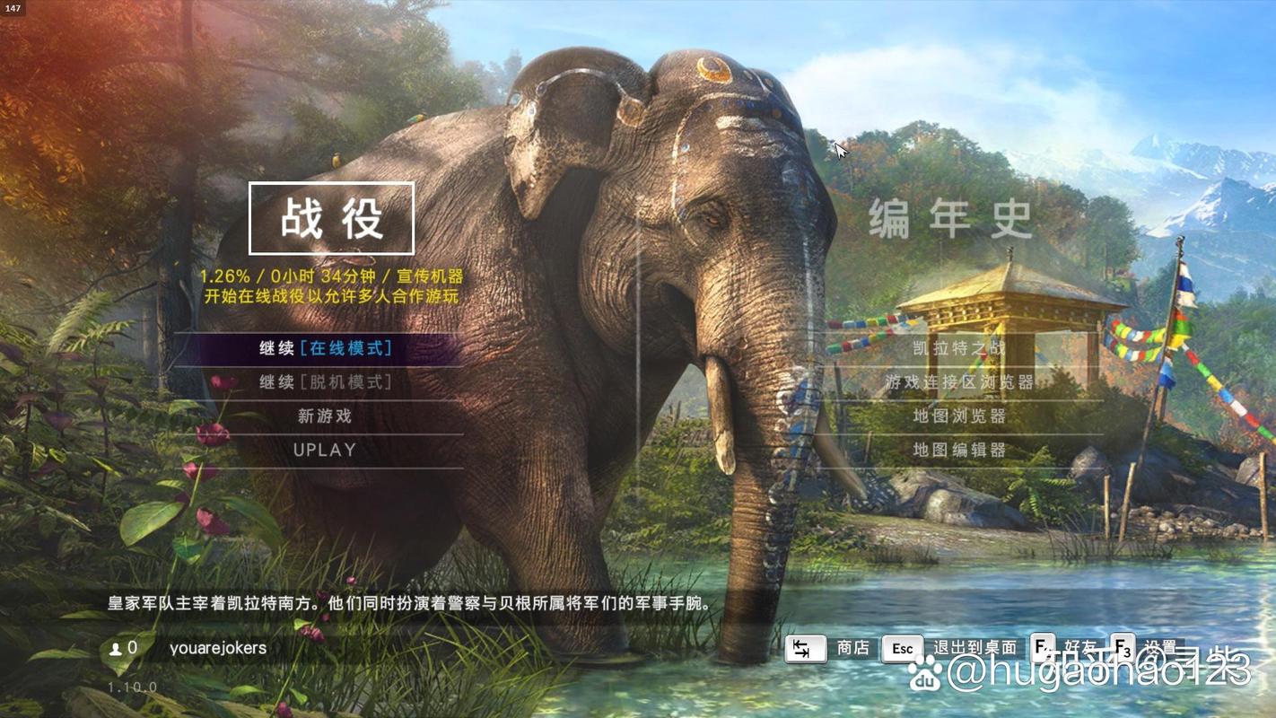 孤岛惊魂4有哪些针剂,孤岛惊魂4怎么制作针剂