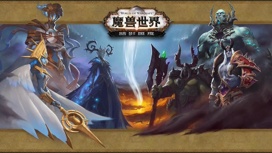魔兽世界暗影界飞行任务流程