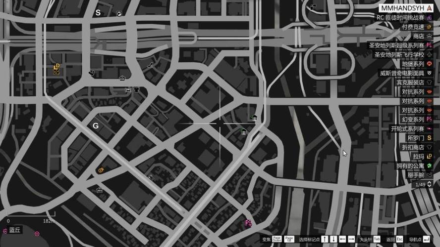 求助,GTA5,飞行学校任务