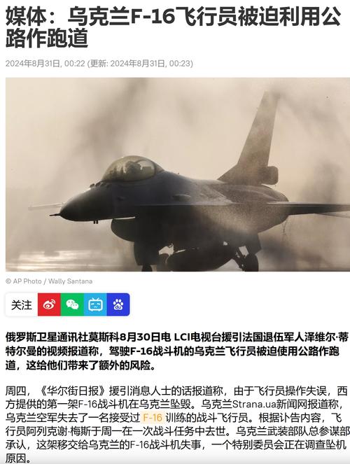 飞行任务的问题