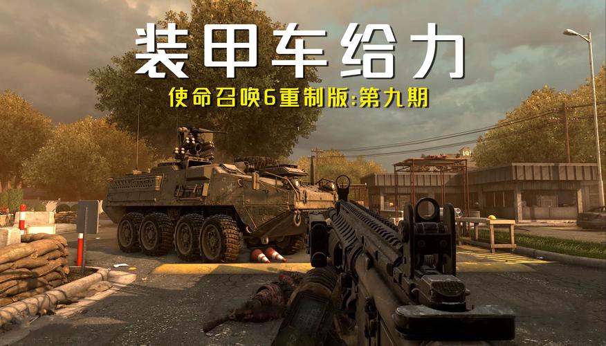 使命召唤6结局使命召唤6有多少种结局