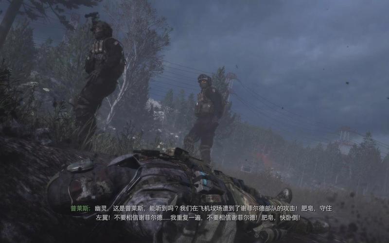 使命召唤6的结局是什么