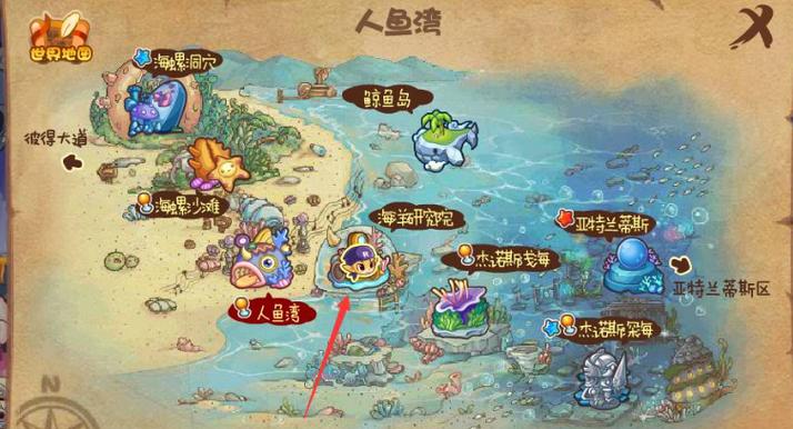 洛克王国怎样打败人鱼湾的龟仙人