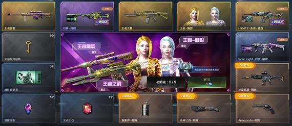 穿越火线王者轮回抽取花费多少