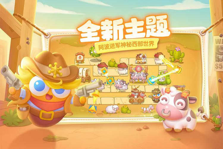 保卫萝卜4官方版怎么下载