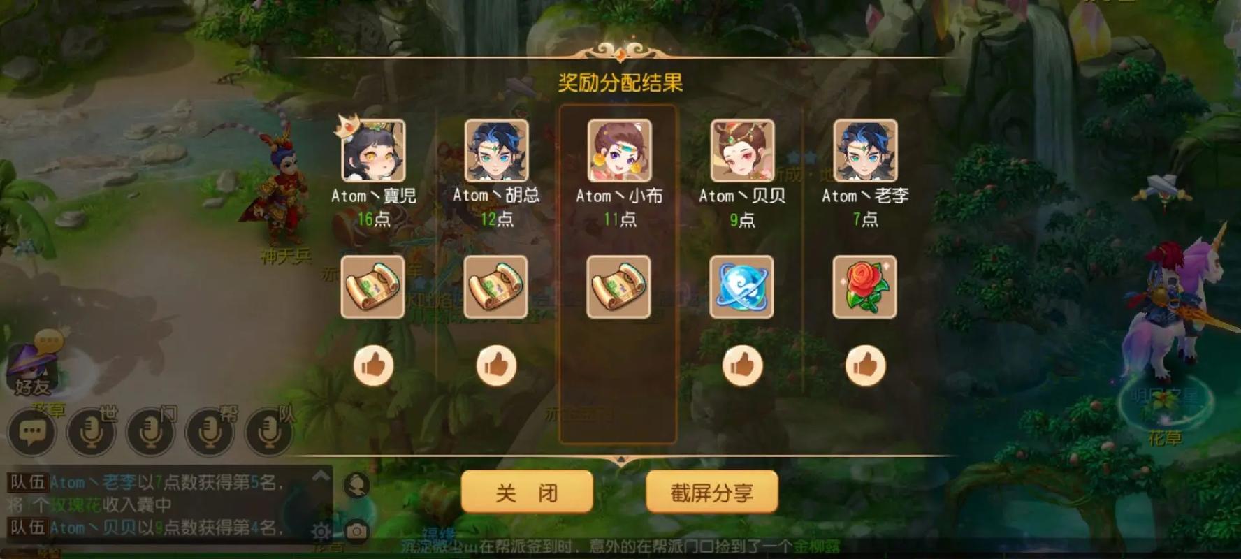 梦幻西游5开副本攻略梦幻西游现在69五开刷副本攻略