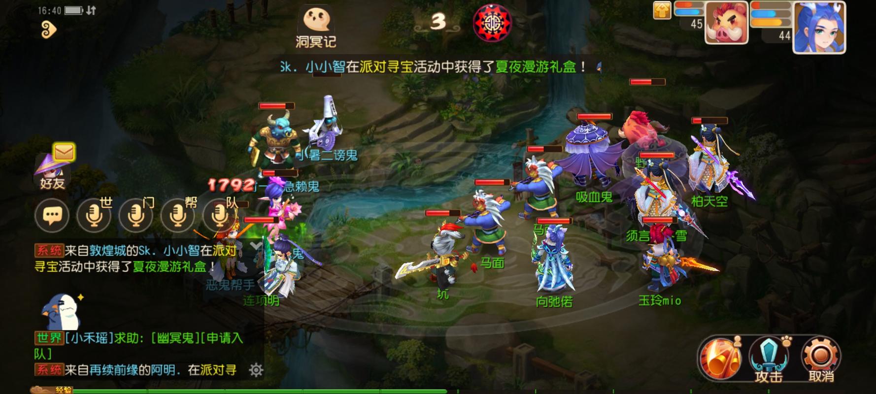 梦幻西游手游最吊0氪梦幻西游手游不花钱怎么玩得好平民玩法教程_百度...