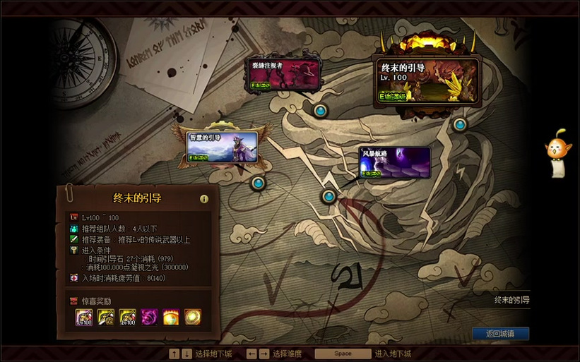 赤光剑特效怎么开