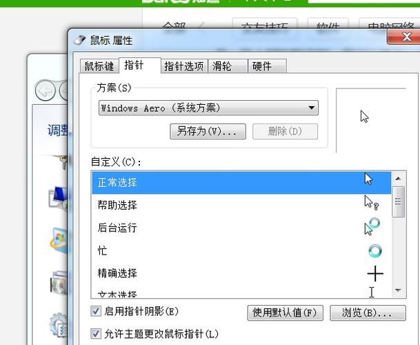 win7阴阳师电脑版阴阳师电脑版win7怎么玩
