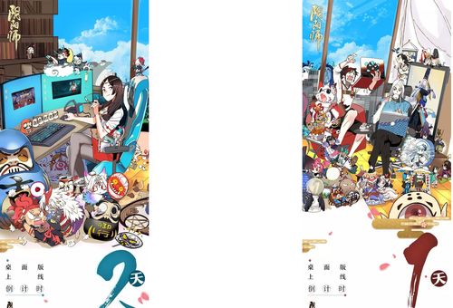 阴阳师桌面版支不支持XP系统