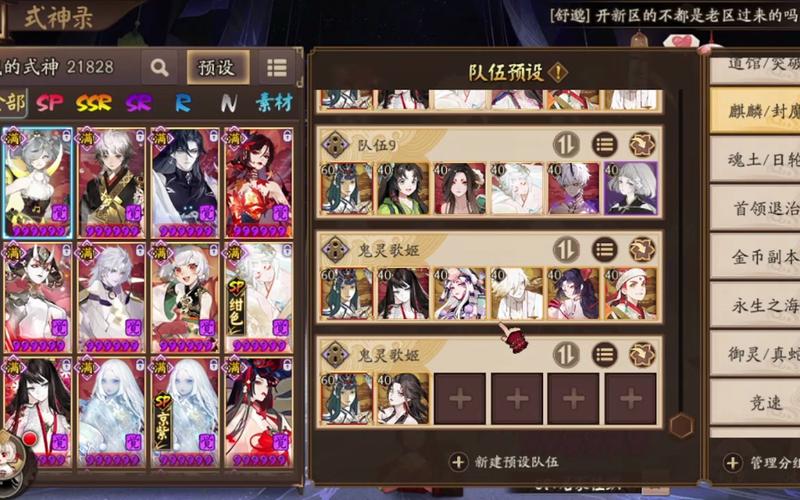 阴阳师桌面版OpenGL版本太低?求问这样配置可以玩吗?