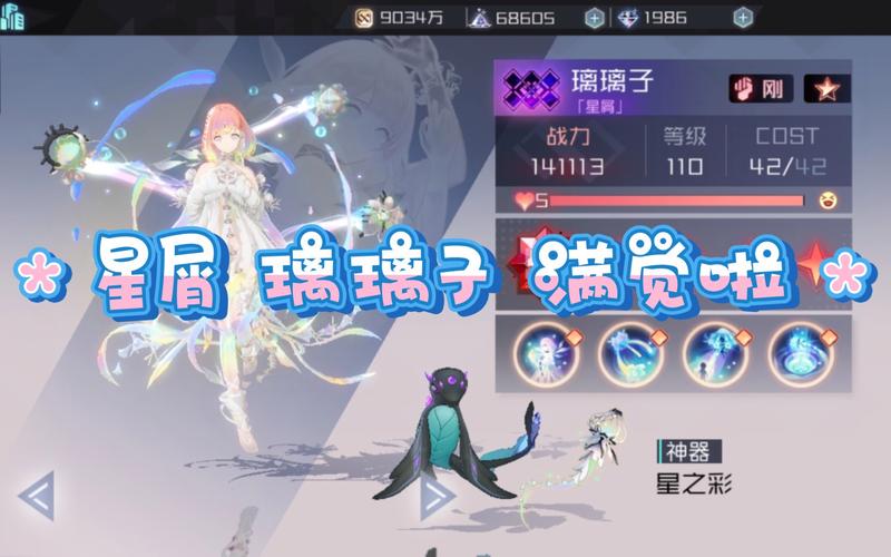 永远的7日之都所有神器使喜欢礼物大全
