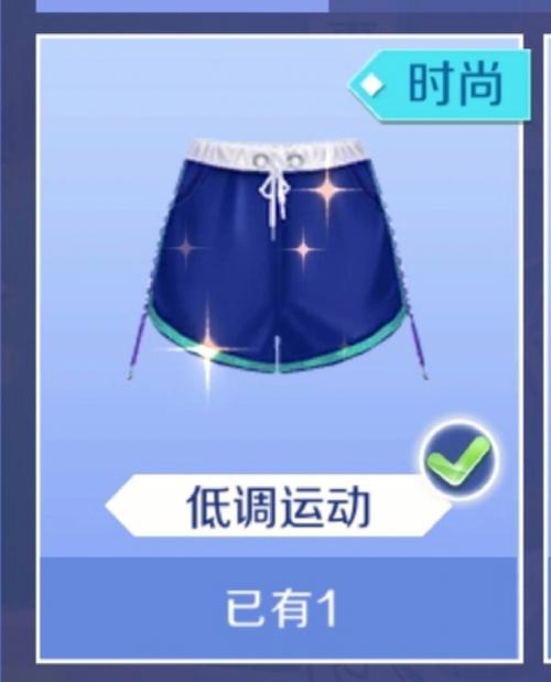 《QQ炫舞》旅行挑战30期第10关回忆中的闺蜜S/SS/SSS搭配