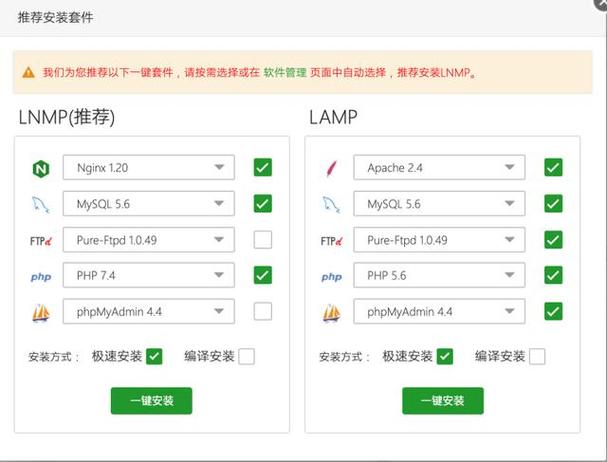 我的世界怎么创建服务器