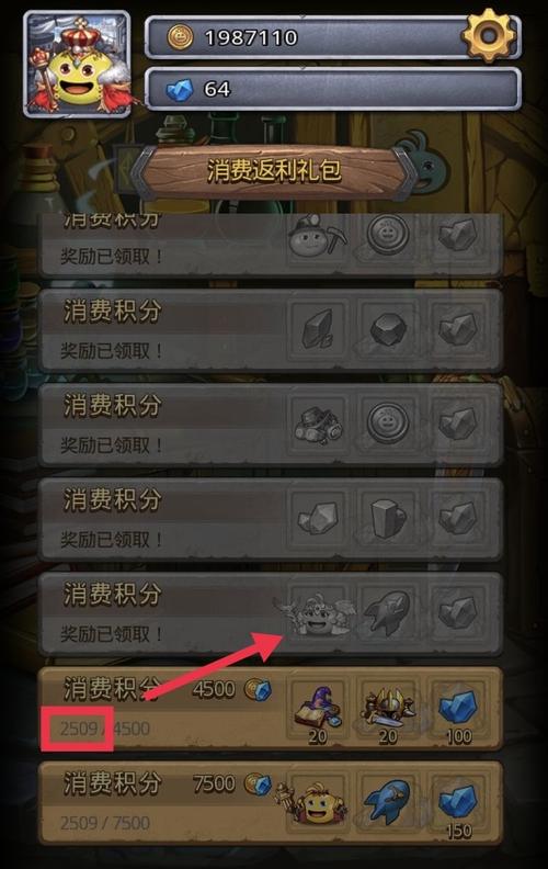 不思议迷宫永恒套怎么获得