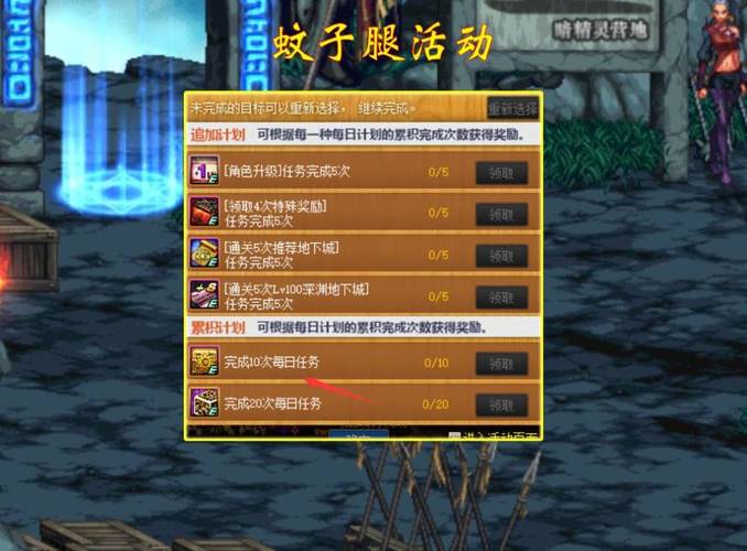 dnf小游戏什么时候结束，dnf小游戏什么时候结束游戏？